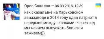 "Мыздобулы" в картинках. Смешных и не очень... 13-09-2016