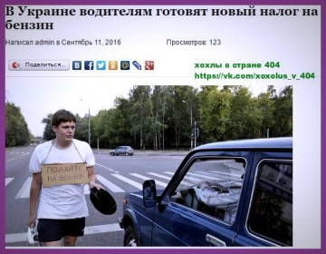 "Мыздобулы" в картинках. Смешных и не очень... 13-09-2016