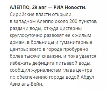 Эхо Москвы: когда желаемое выдается за действительное