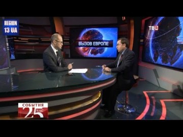 Отношение Евросоюза к России может измениться после парламентских выборов в Германии