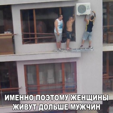 Весёлые картинки