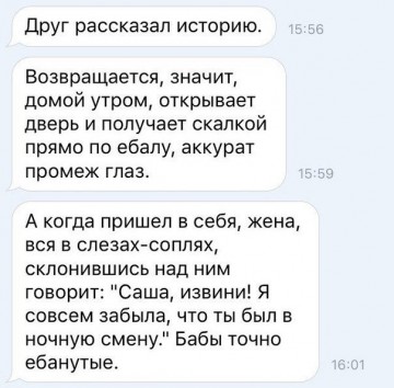 Весёлые картинки