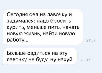Весёлые картинки