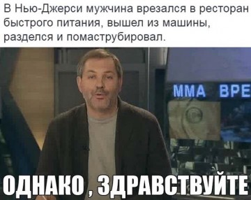 Весёлые картинки