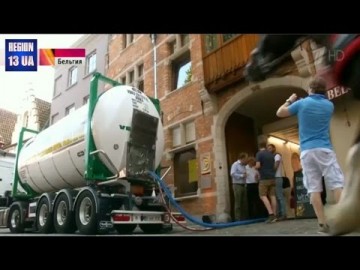 Правительство в бельгийском городке Брюгге ввели в эксплуатацию трехкилометровый пивопровод