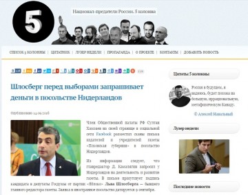 Выборы совсем скоро: как не проголосовать за кота в мешке?