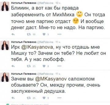 Взломанный аккаунт Пелевиной взорвал интернет