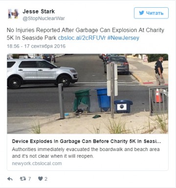 Взрывное устройство сработало перед началом марафона в Нью-Джерси