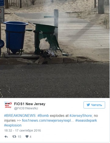 Взрывное устройство сработало перед началом марафона в Нью-Джерси