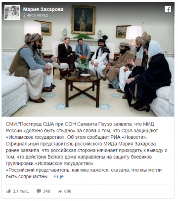 «Там вы узнаете, что такое стыд»: Захарова пригласила Пауэр вместе посетить Сирию