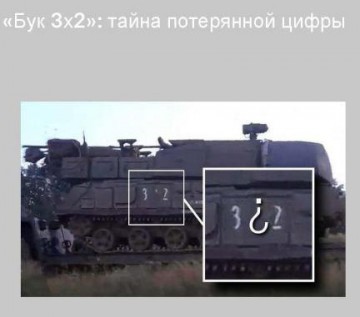 Доклад Antibellingcat - новые факты о сбитом "Боинге" MH17
