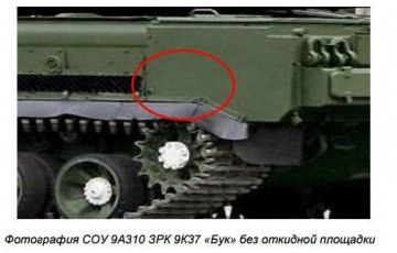 Доклад Antibellingcat - новые факты о сбитом "Боинге" MH17