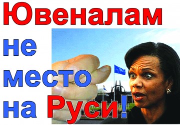 Европейская модель уничтожения семьи