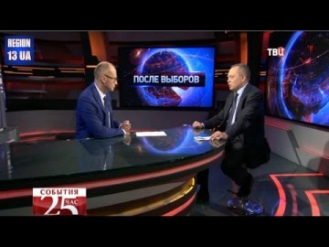 Константин Костин прокомментировал итоги парламентских выборов в России: Выборы-2016