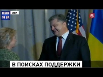 Дополнительная поддержка Вашингтона для Петра Порошенко обернулась отказом
