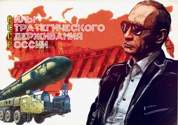 "Белый Лебедь" - гроза на натовском пруду