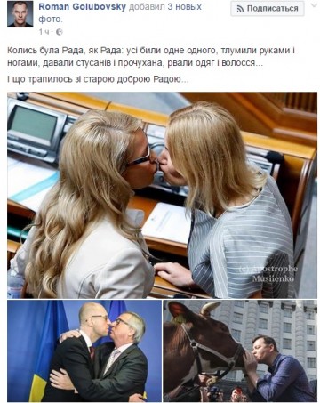 В Сети ажиотаж вокруг пикантного фото с Тимошенко