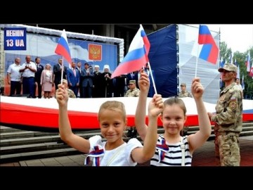 Жители Крыма празднуют День флага и герба республики