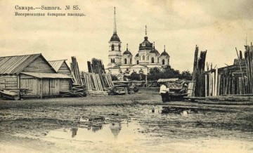 А как там живёт российская провинция? Город Самара