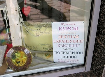 О рунглише или корпоративном новоязе