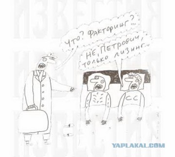 О рунглише или корпоративном новоязе