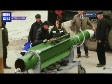 Развитие событий катастрофы MH17 над Донбассом: Какую тайну хранят данные системы «Утес-Т»