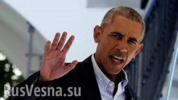 «Путин так не ездит» — кортеж Обамы вызвал ажиотаж в Сети