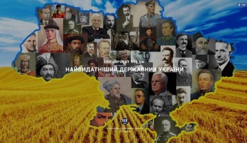 Святому Владимиру мстят за Бандеру?