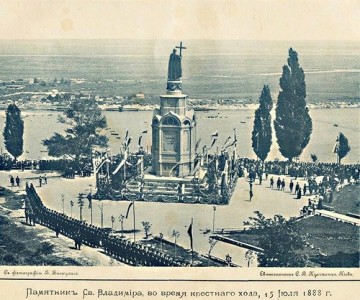Святому Владимиру мстят за Бандеру?