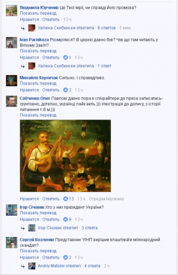 Ну понеслась: Голодомор-то на Украине организовали евреи