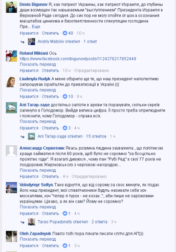Ну понеслась: Голодомор-то на Украине организовали евреи