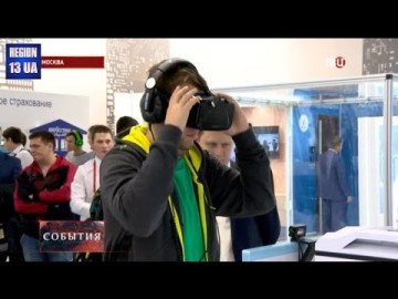 Достижения Москвы в IT-сфере: На ВДНХ открыли центр информационных технологий «Умный город»