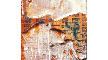 В гробнице правителя Поднебесной найдены утраченные изречения Конфуция