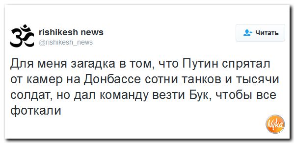 Игорь Безлер о бреде Международной комиссии по расследованию катастрофы малайзийского «Боинга»