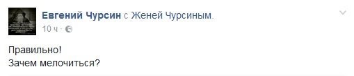 Новости Украины: красиво жить не запретишь Новости Украины: красиво жить не запретишь
