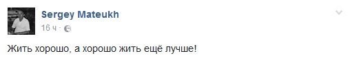 Новости Украины: красиво жить не запретишь Новости Украины: красиво жить не запретишь