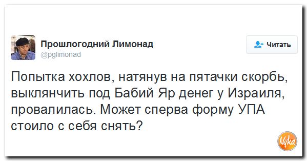 "Мыздобулы" в картинках. Смешных и не очень... 2-10-2016