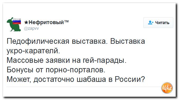 "Мыздобулы" в картинках. Смешных и не очень... 2-10-2016