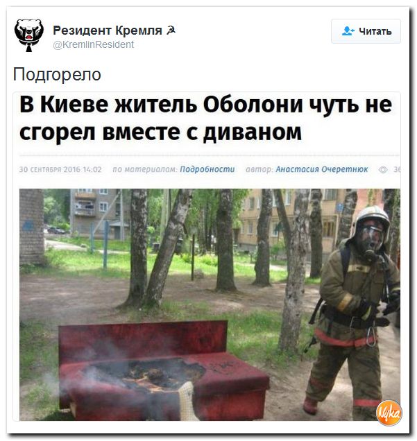 Киностудия "МосТфильм" (Питерские кинопавильоны) представляет фильм: "Украинцы, берегите диваны!"