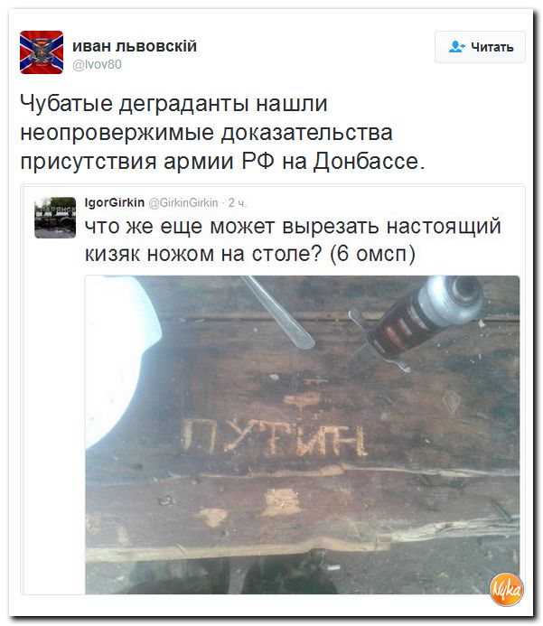 "Мыздобулы" в картинках. Смешных и не очень... 2-10-2016