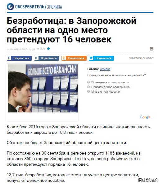 "Мыздобулы" в картинках. Смешных и не очень... 3-10-2016
