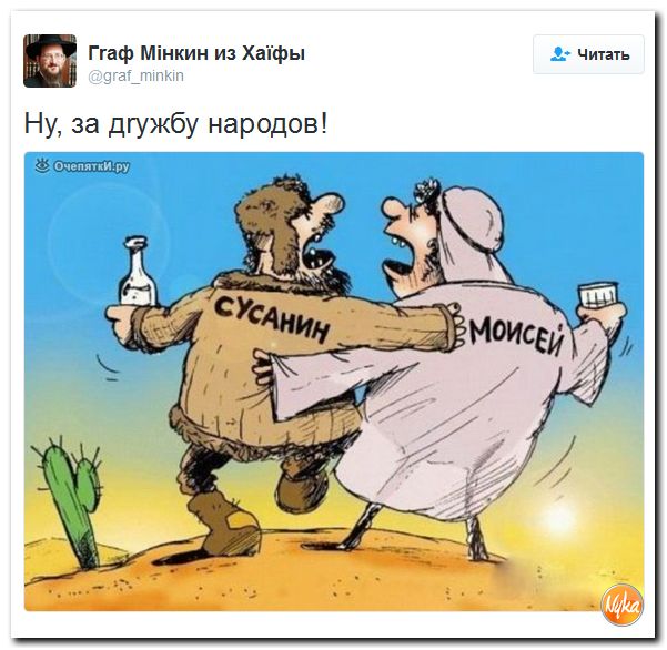 "Мыздобулы" в картинках. Смешных и не очень... 3-10-2016