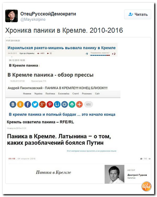 "Мыздобулы" в картинках. Смешных и не очень... 3-10-2016