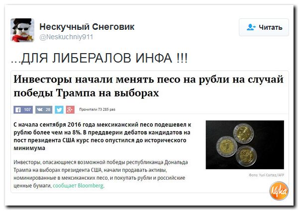 "Мыздобулы" в картинках. Смешных и не очень... 3-10-2016