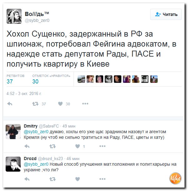 "Мыздобулы" в картинках. Смешных и не очень... 3-10-2016