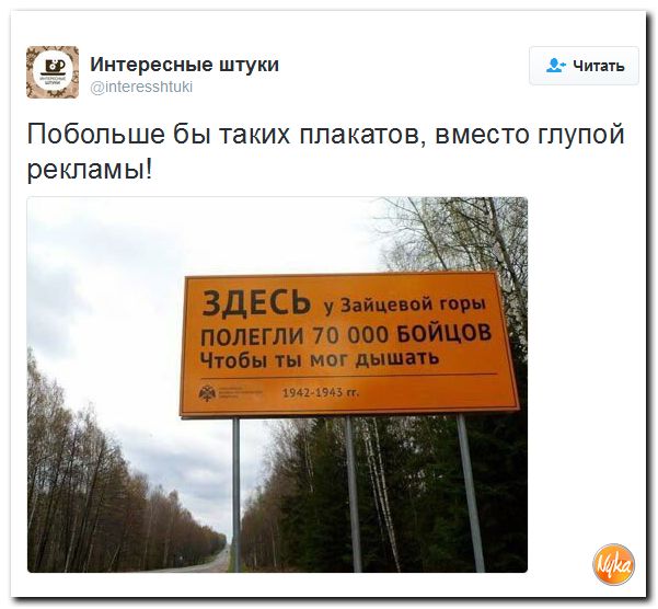 "Мыздобулы" в картинках. Смешных и не очень... 3-10-2016