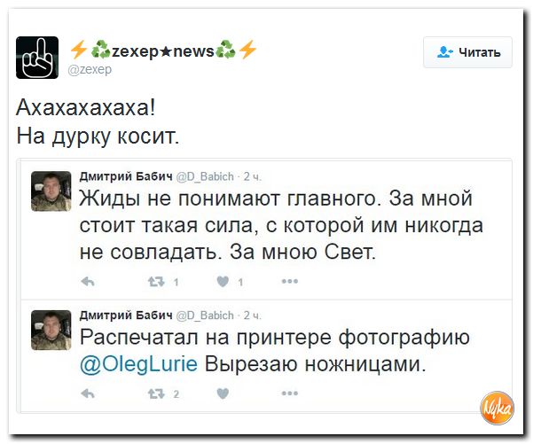 "Мыздобулы" в картинках. Смешных и не очень... 3-10-2016