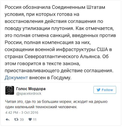 "Мыздобулы" в картинках. Смешных и не очень... 3-10-2016