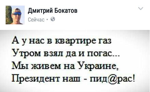 "Мыздобулы" в картинках. Смешных и не очень... 3-10-2016