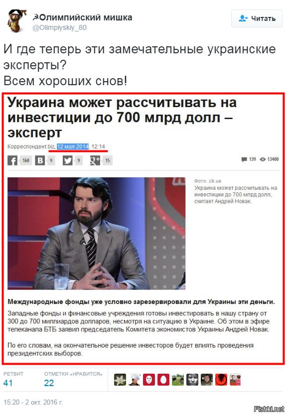 "Мыздобулы" в картинках. Смешных и не очень... 3-10-2016